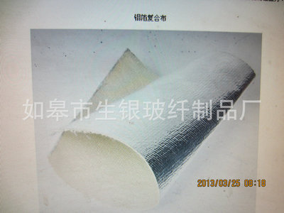 长期批发专业防火玻纤布 | 品质源于如皋生银玻纤制品厂